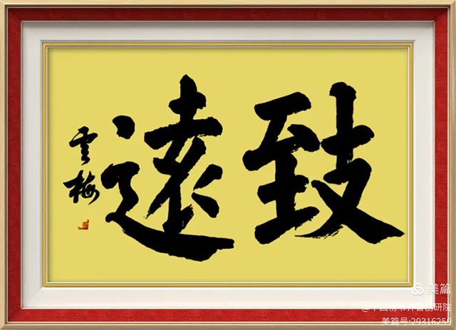 张云梅
