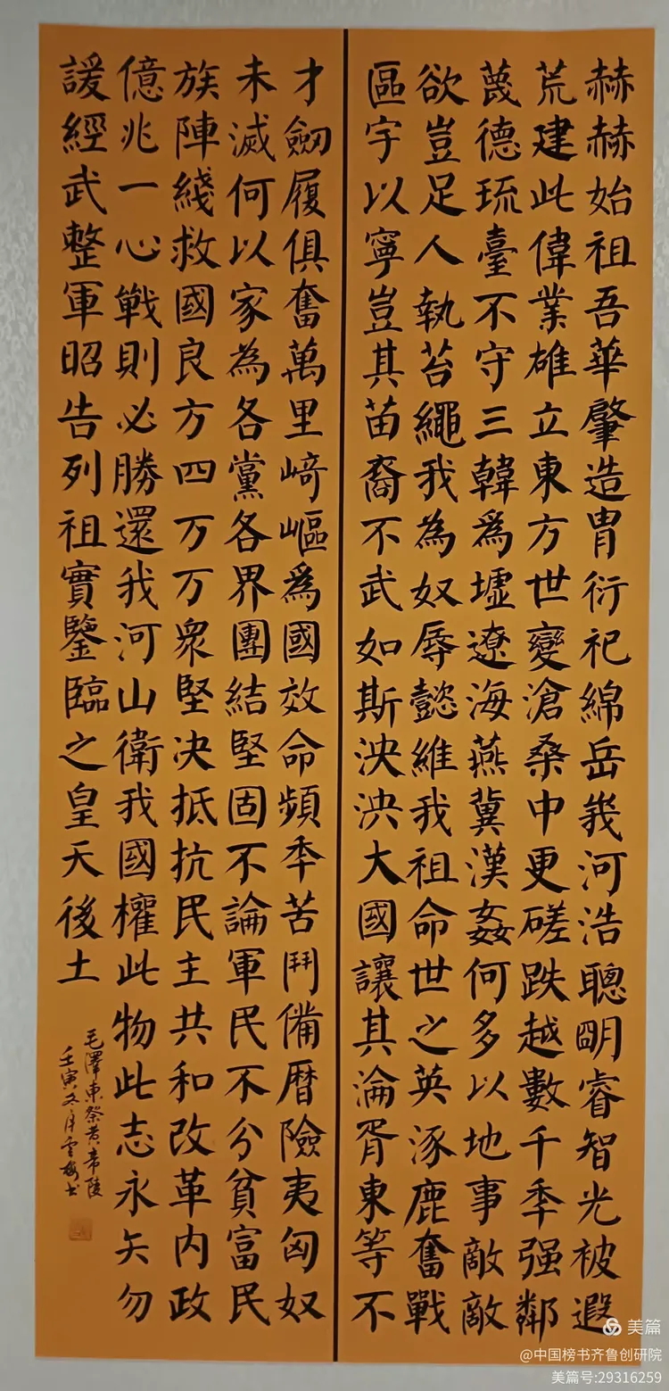 张云梅
