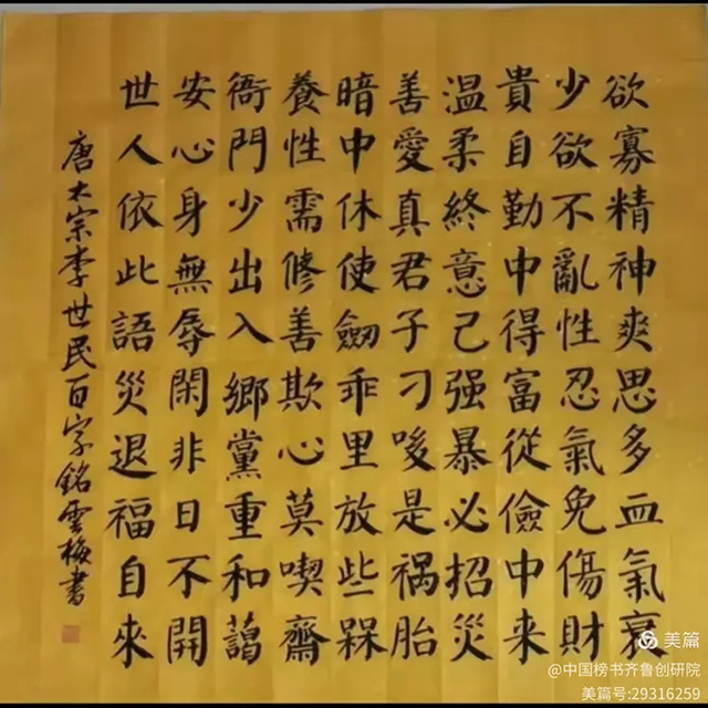 张云梅