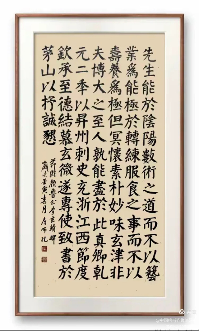张云梅
