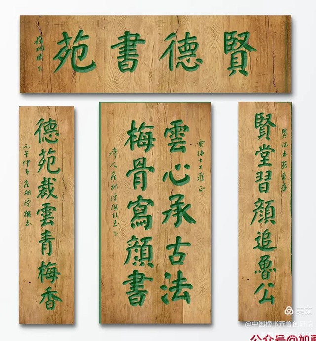 张云梅