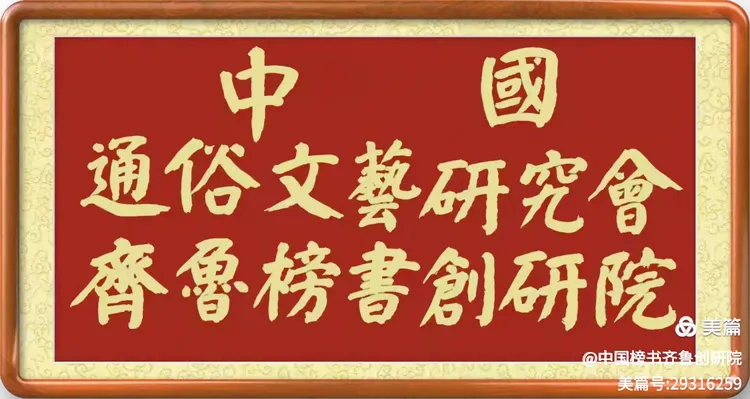 王新彦