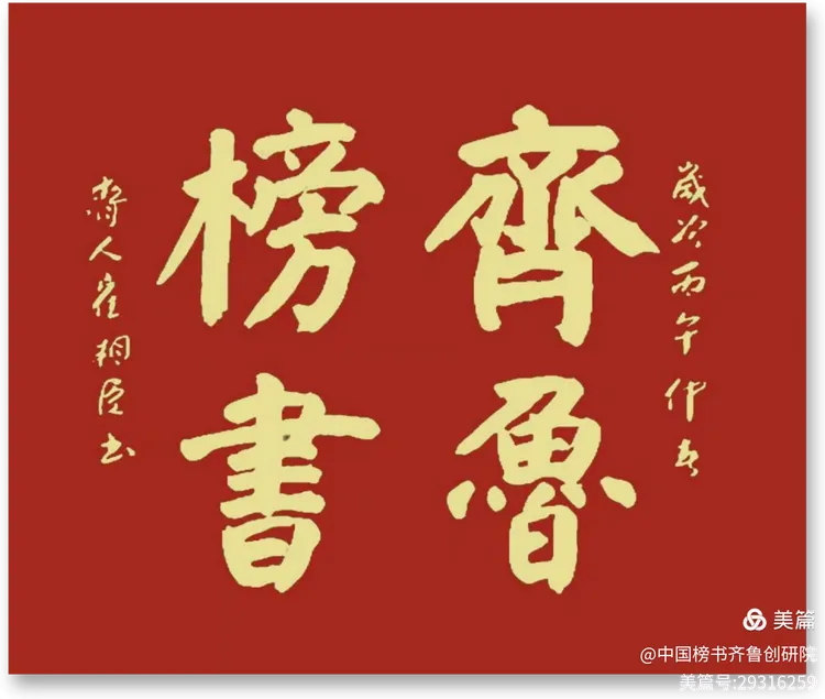 王新彦