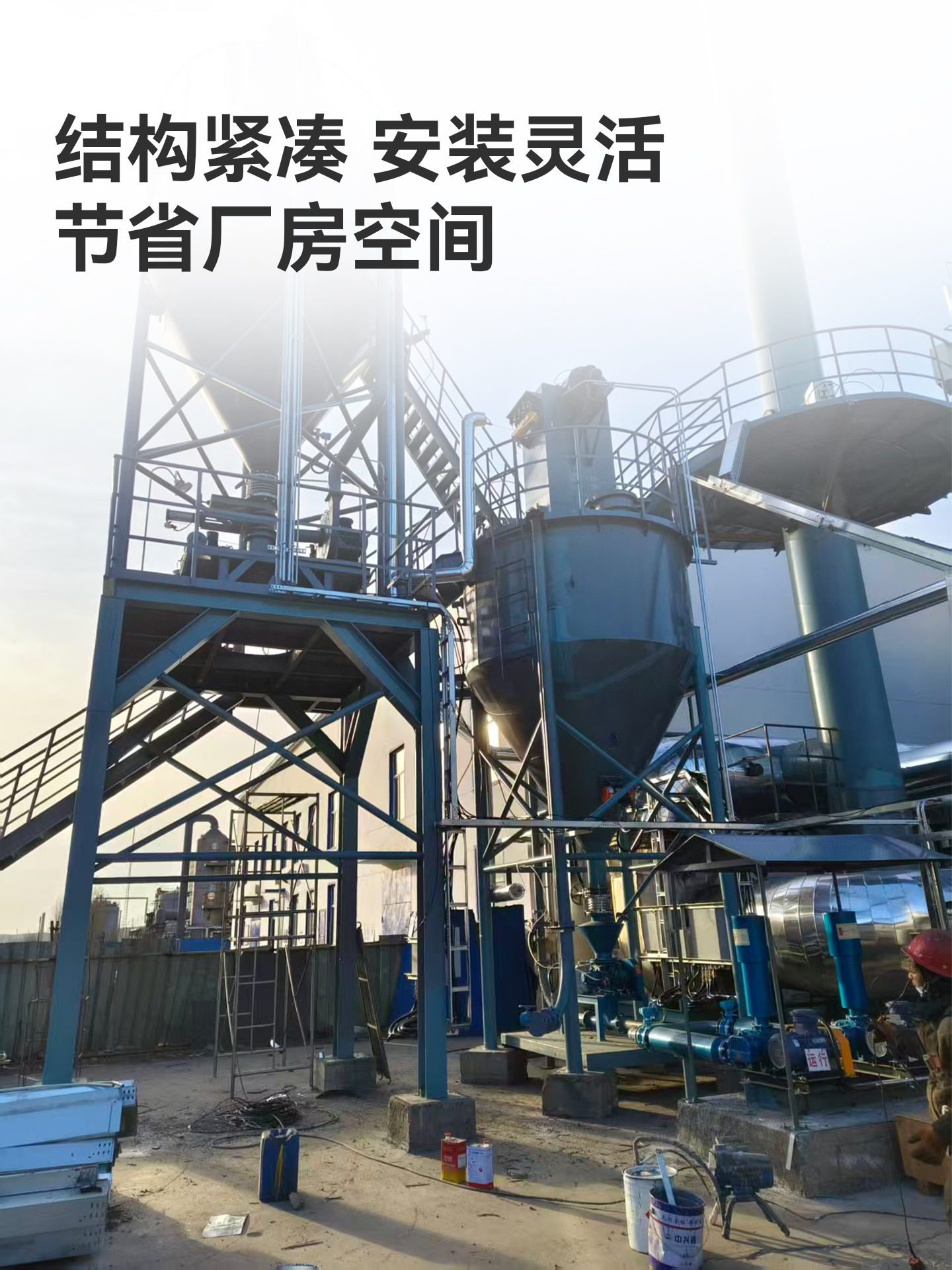 气力输送