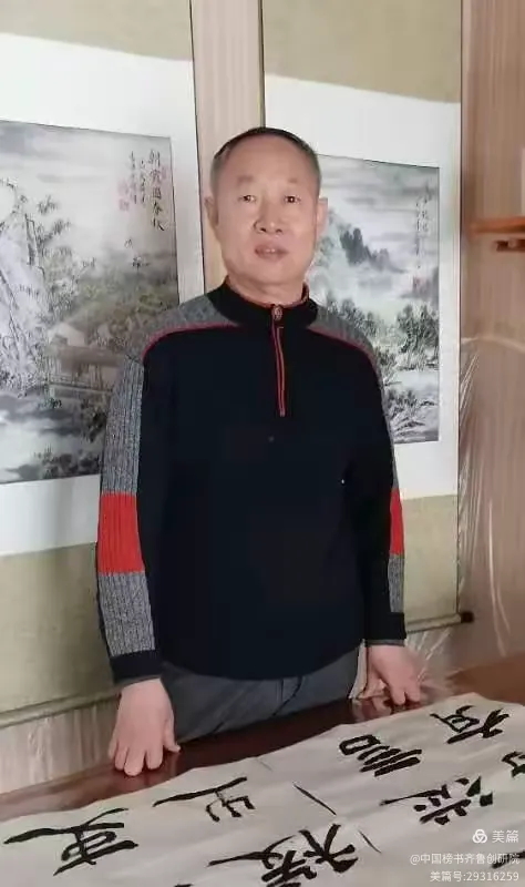王新彦