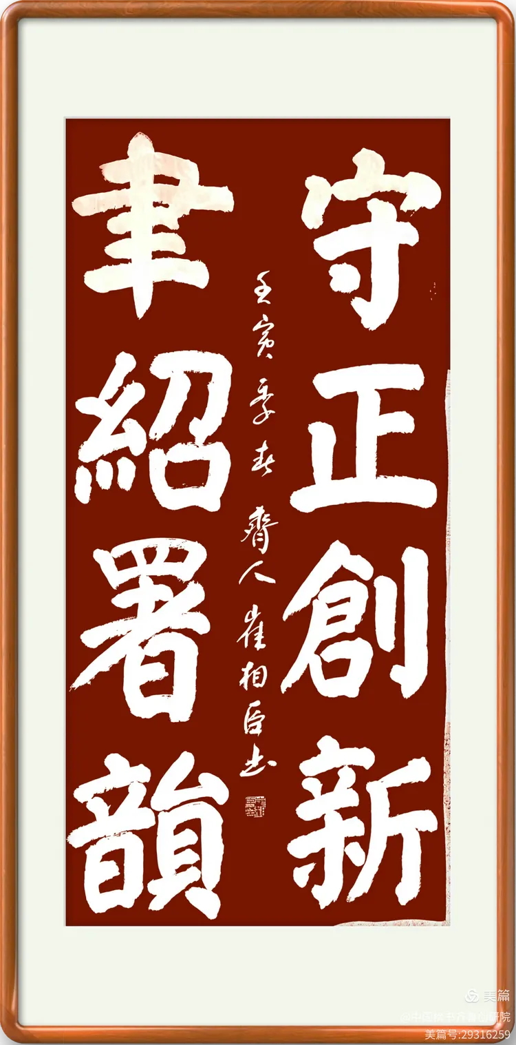 王新彦