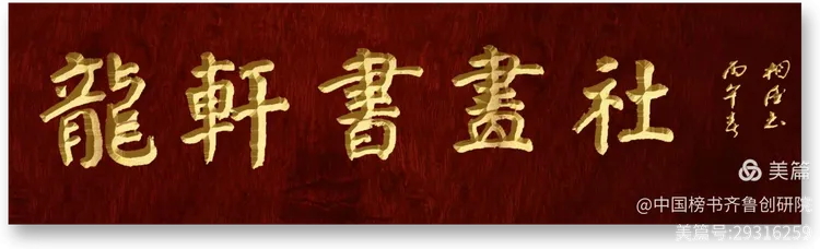 王新彦