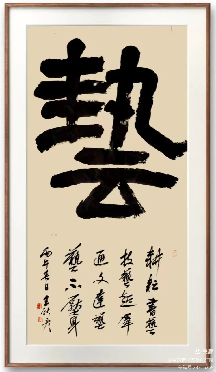 王新彦