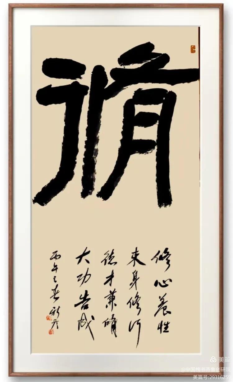 王新彦
