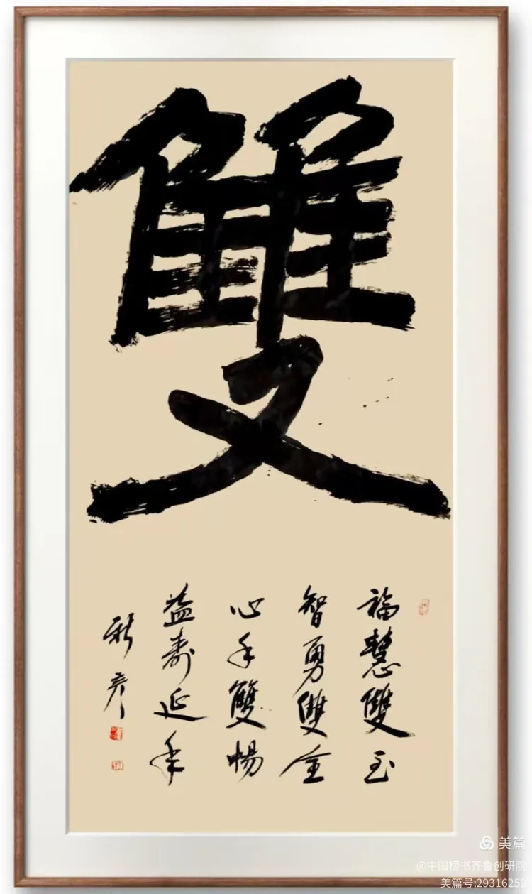 王新彦