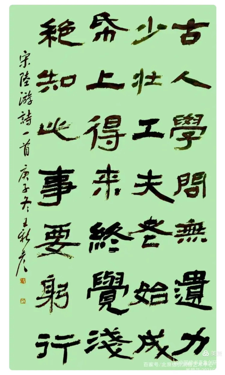 王新彦