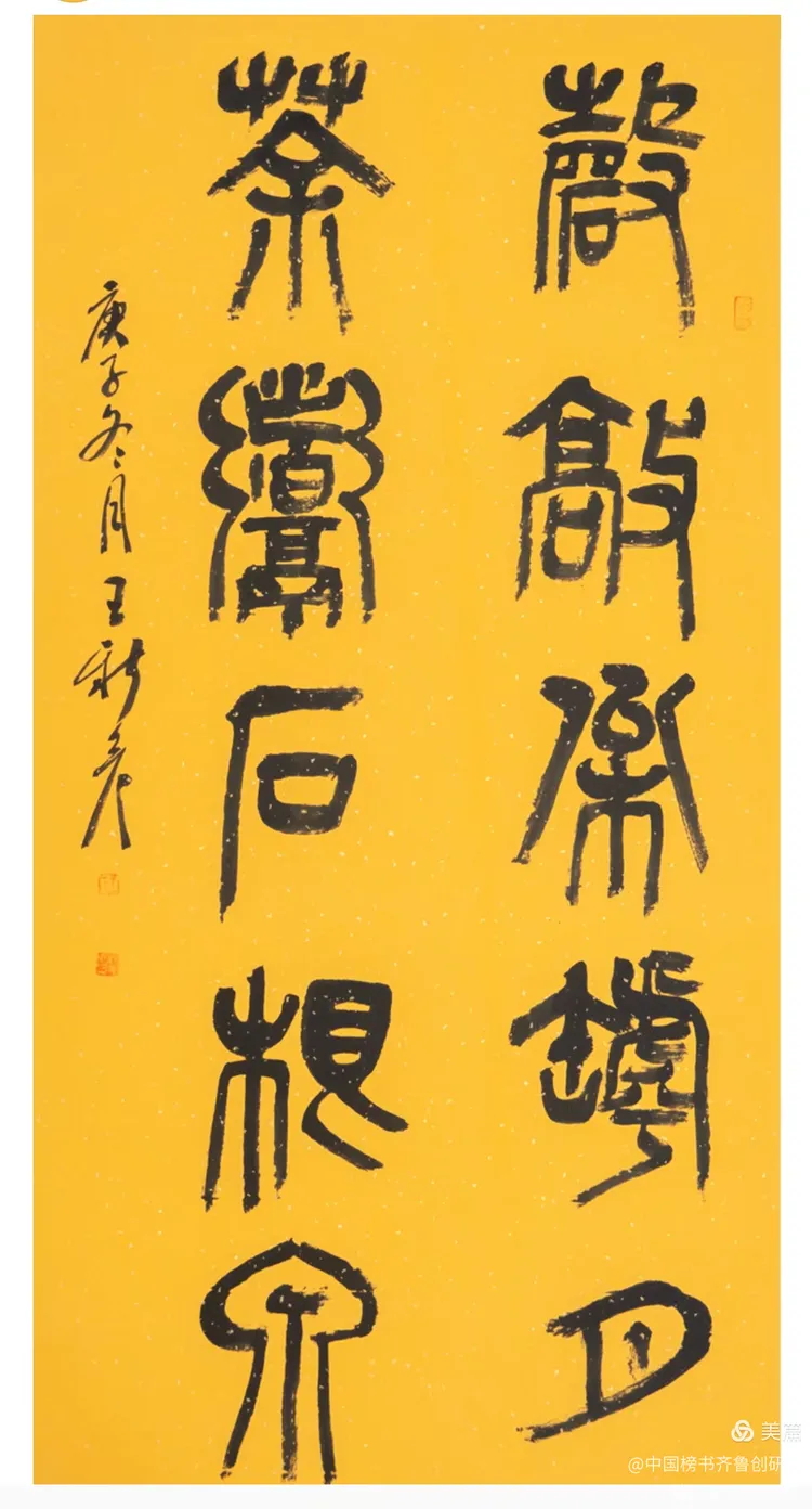 王新彦