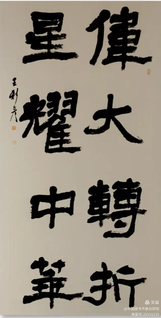 王新彦