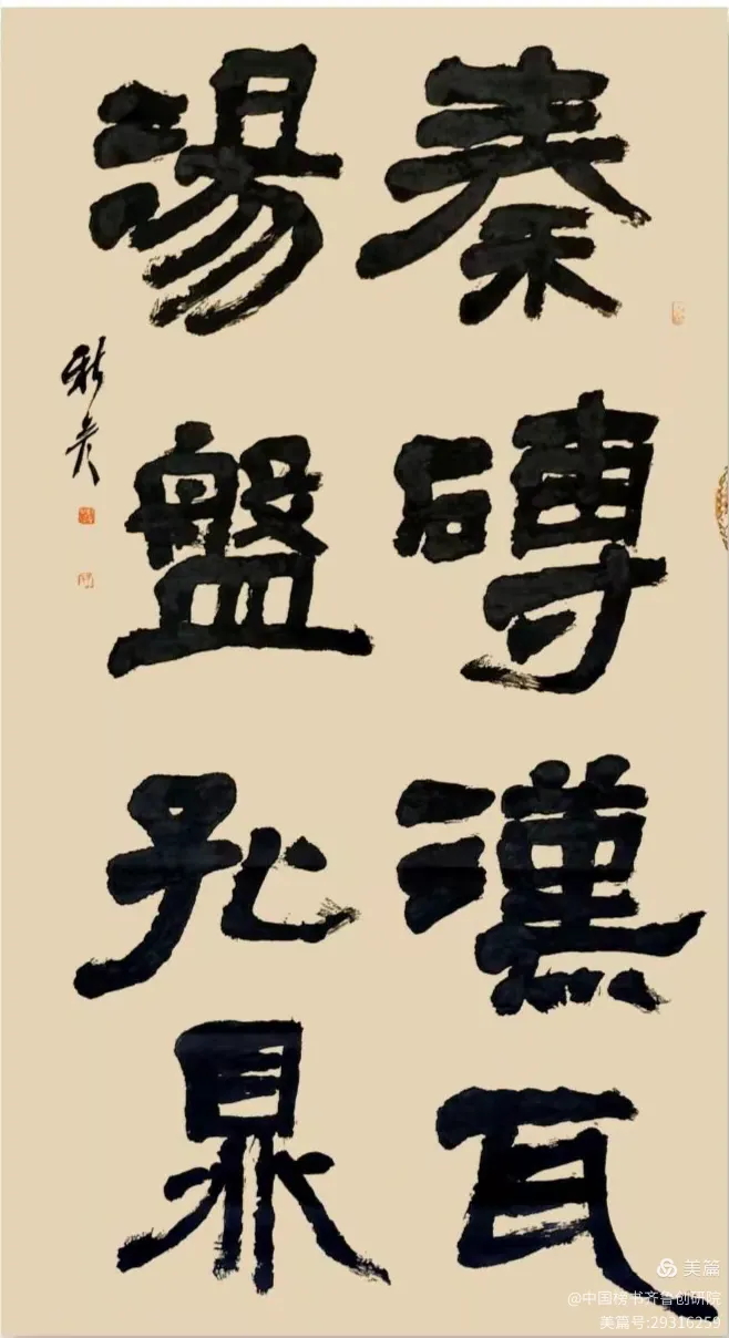 王新彦