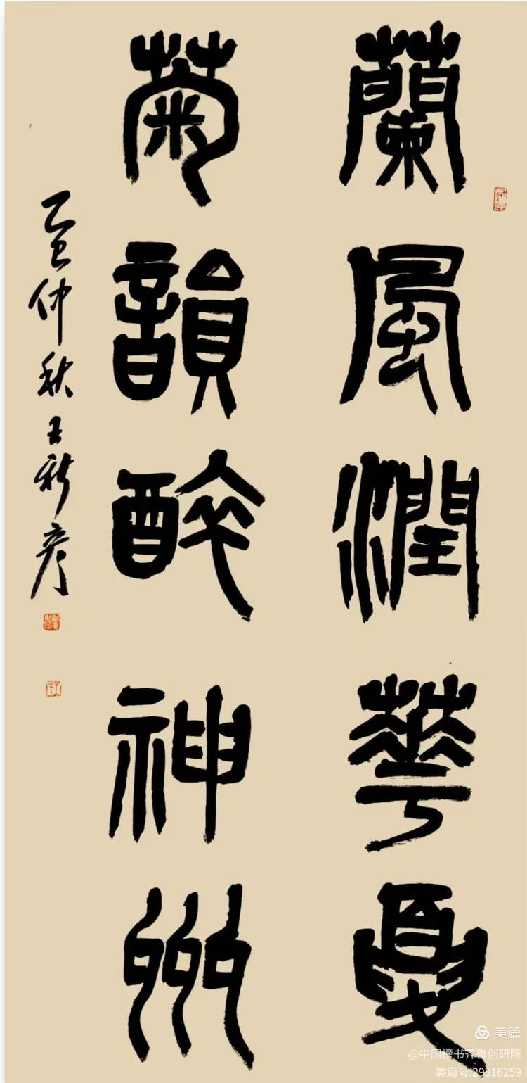 王新彦