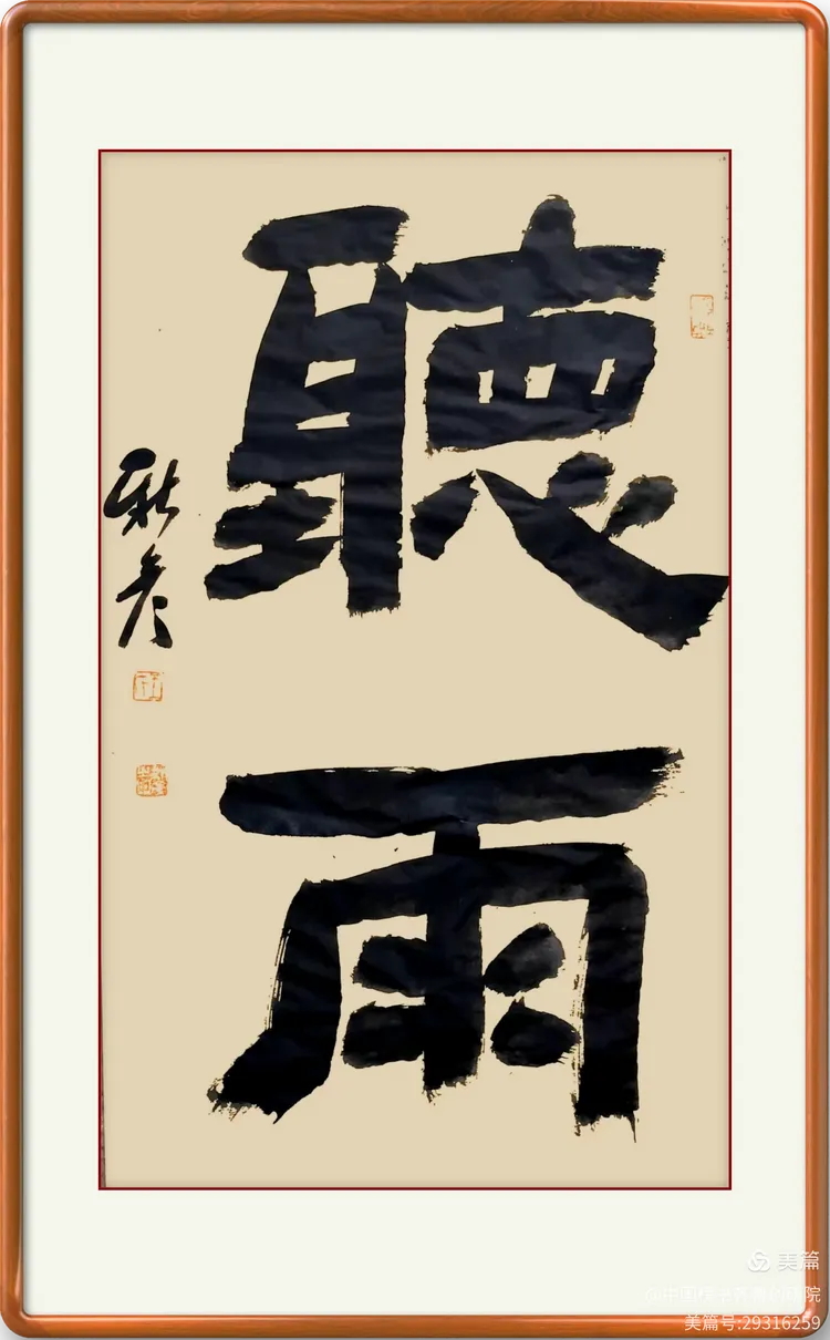 王新彦