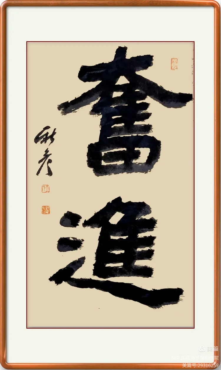 王新彦