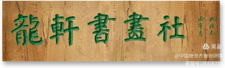 王新彦