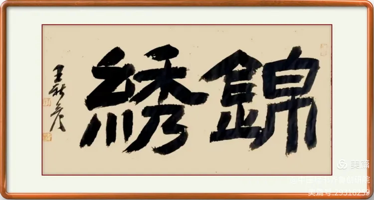 王新彦