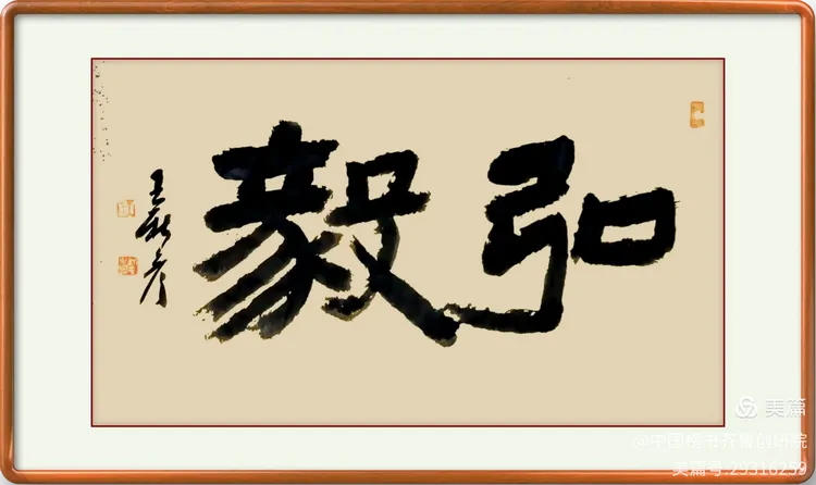 王新彦