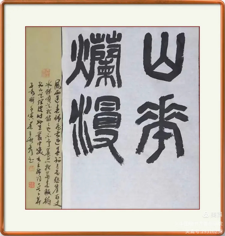 王新彦