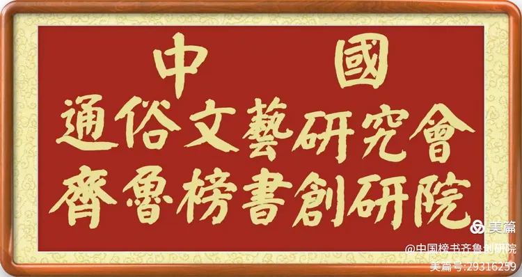卞穆从