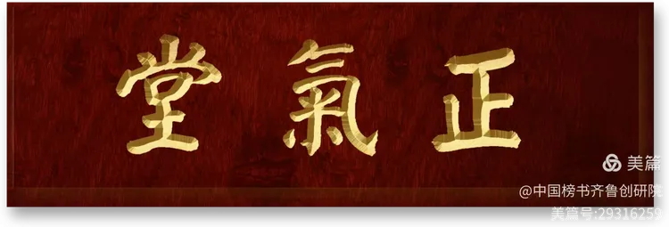 卞穆从