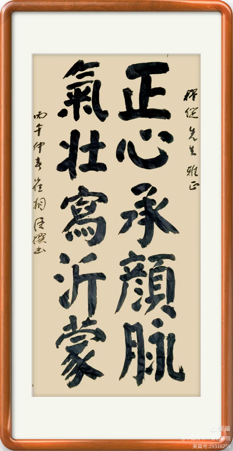 卞穆从