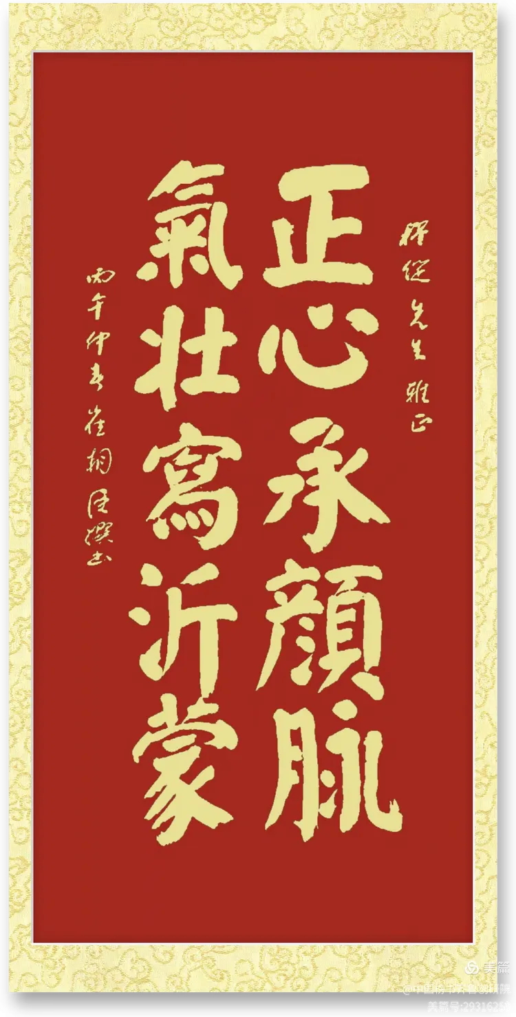 卞穆从