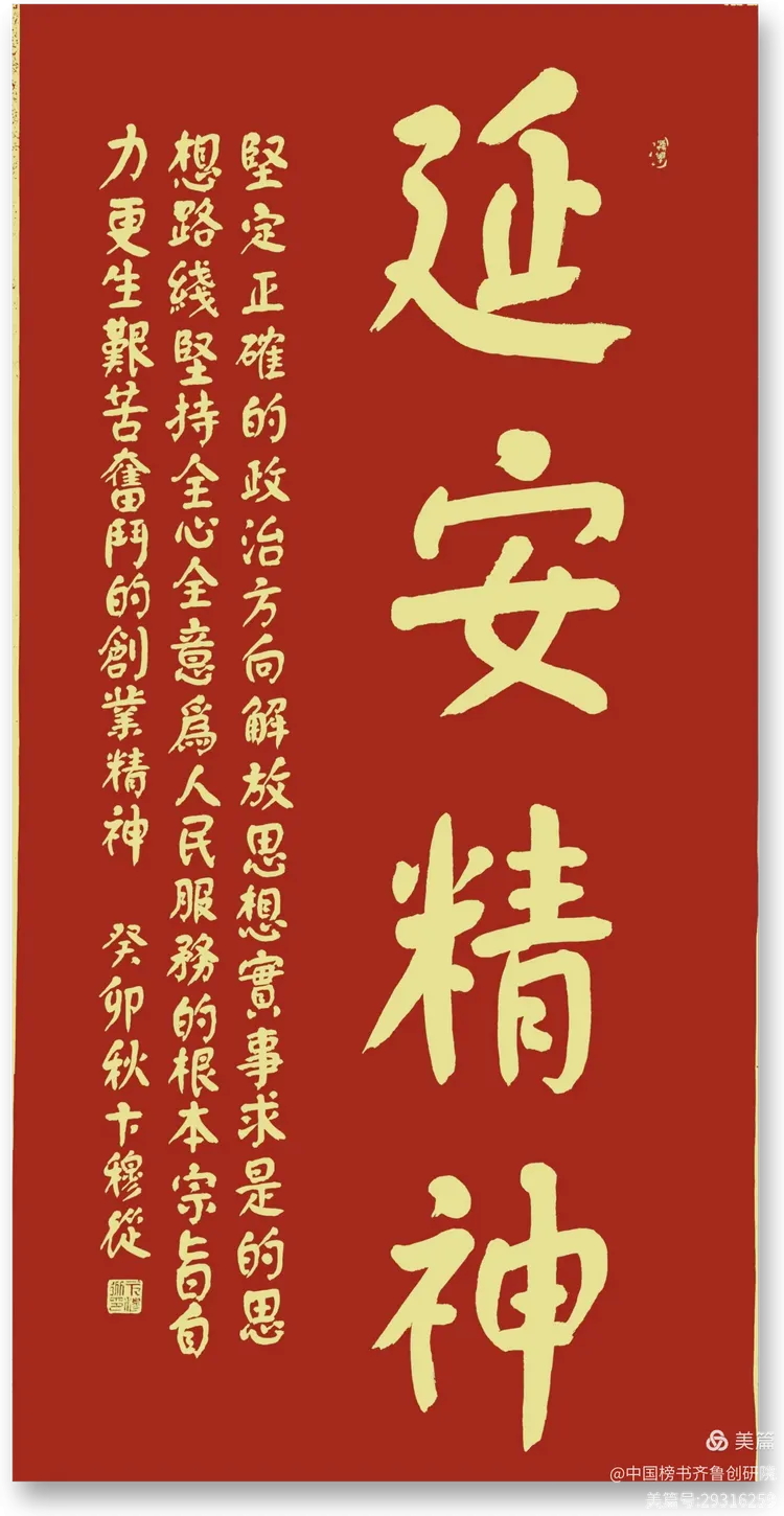 卞穆从