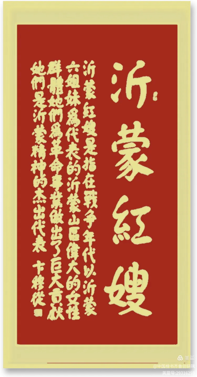 卞穆从