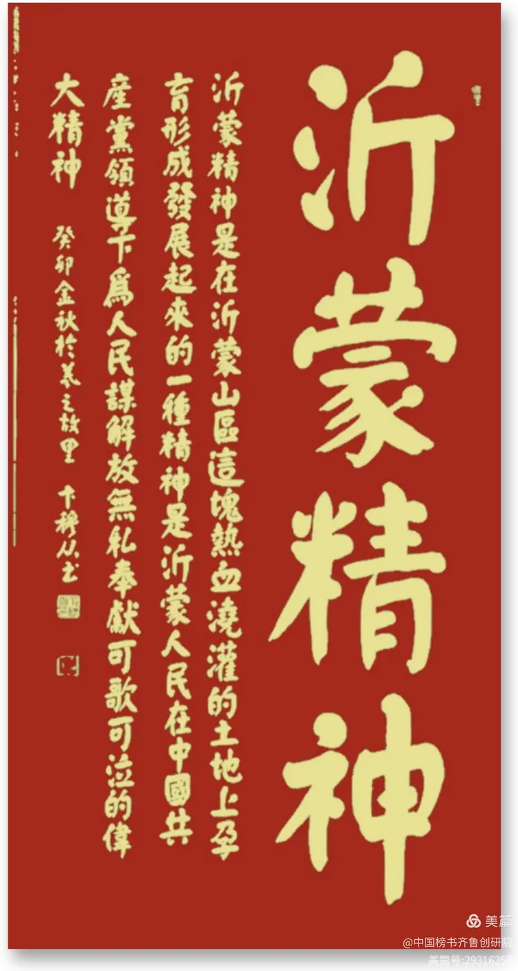卞穆从