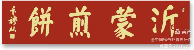 卞穆从