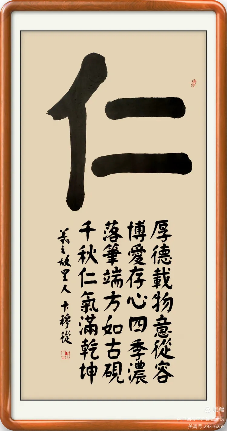 卞穆从