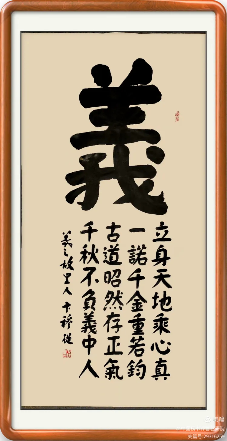 卞穆从