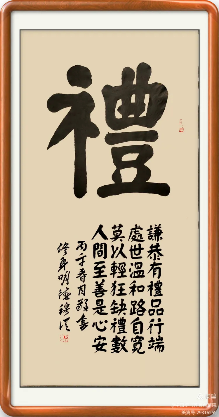 卞穆从