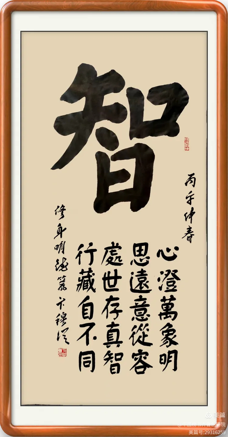 卞穆从