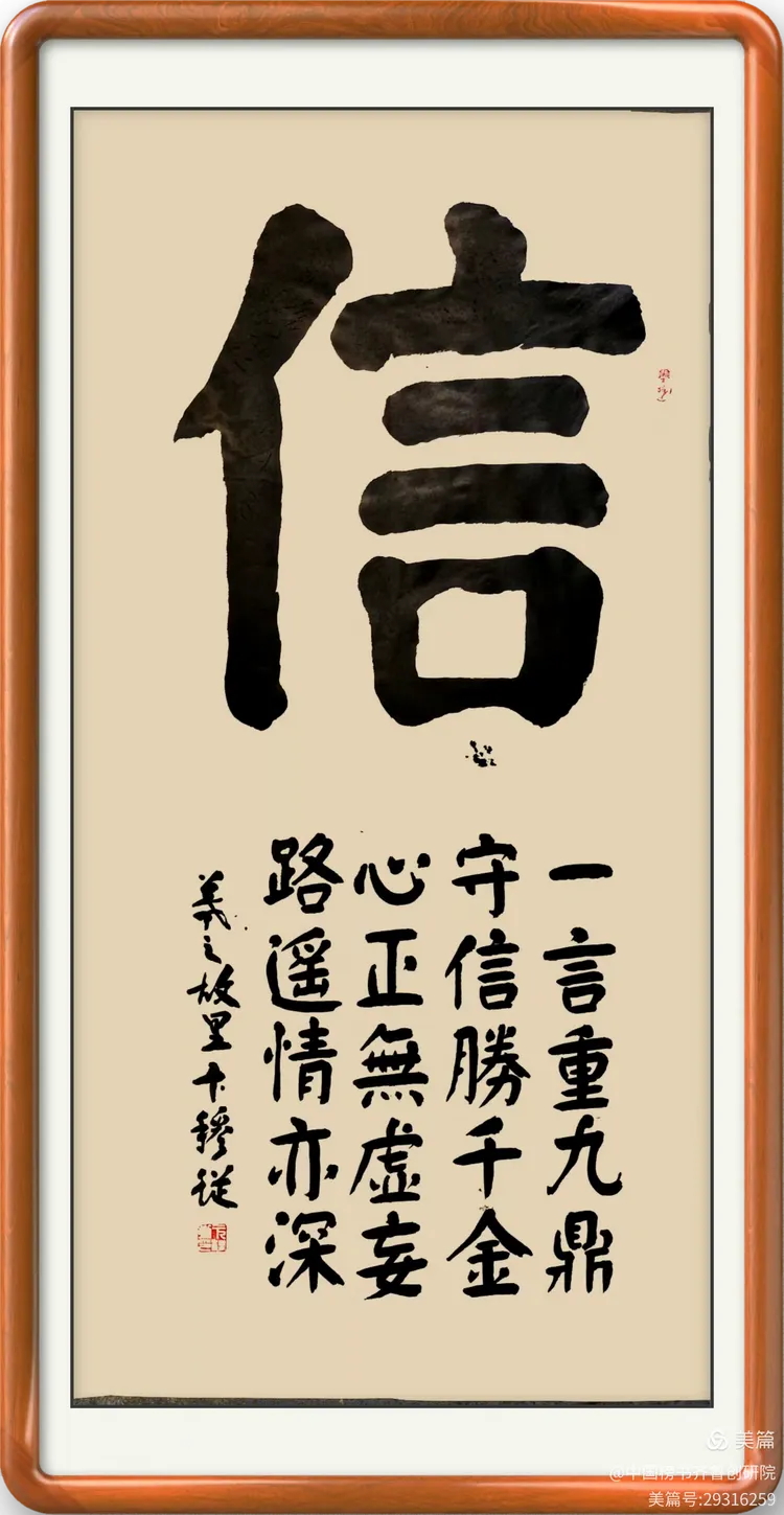 卞穆从