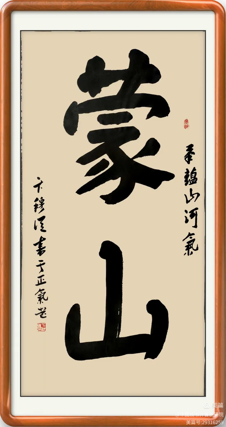 卞穆从
