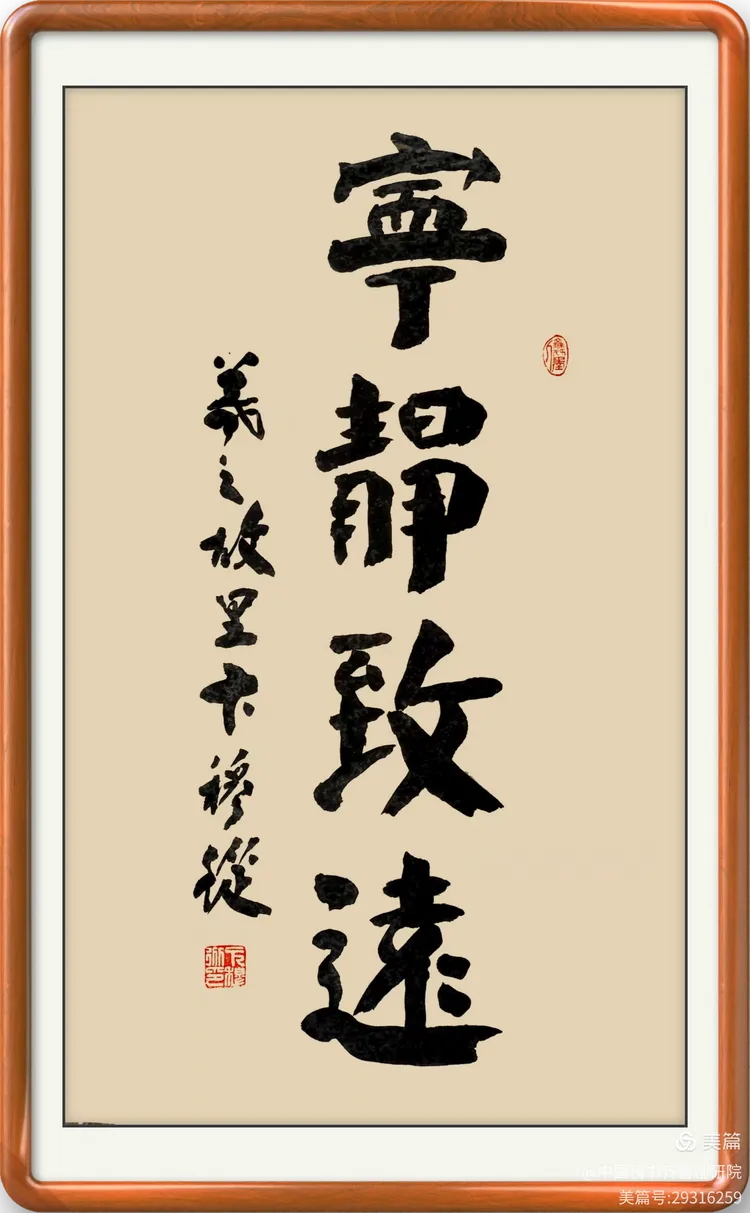 卞穆从