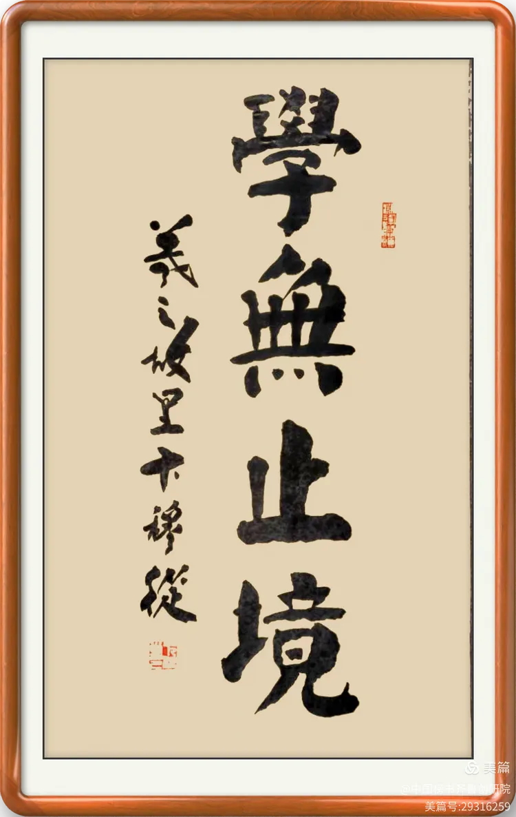 卞穆从