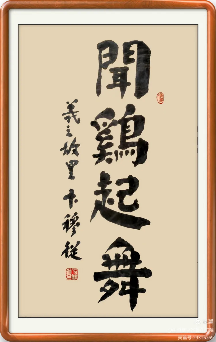 卞穆从