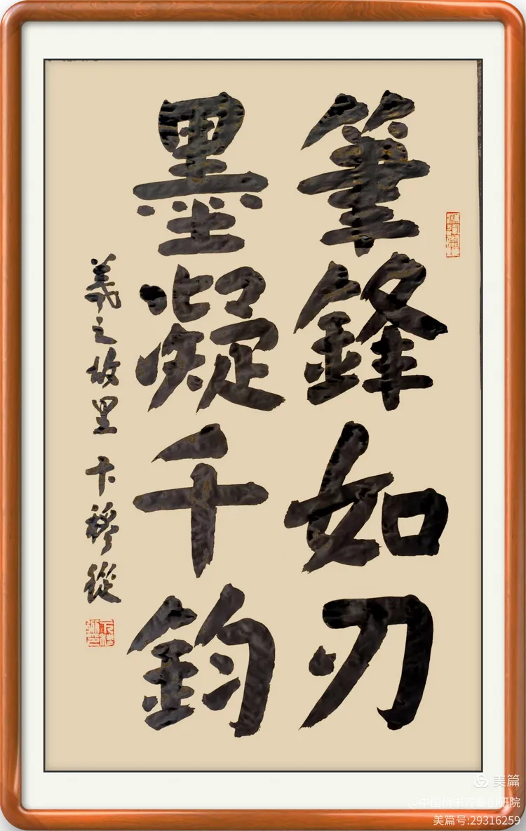 卞穆从