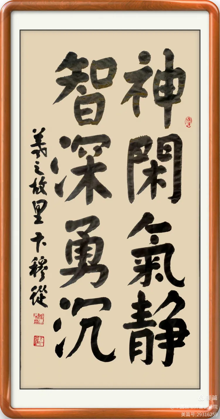 卞穆从