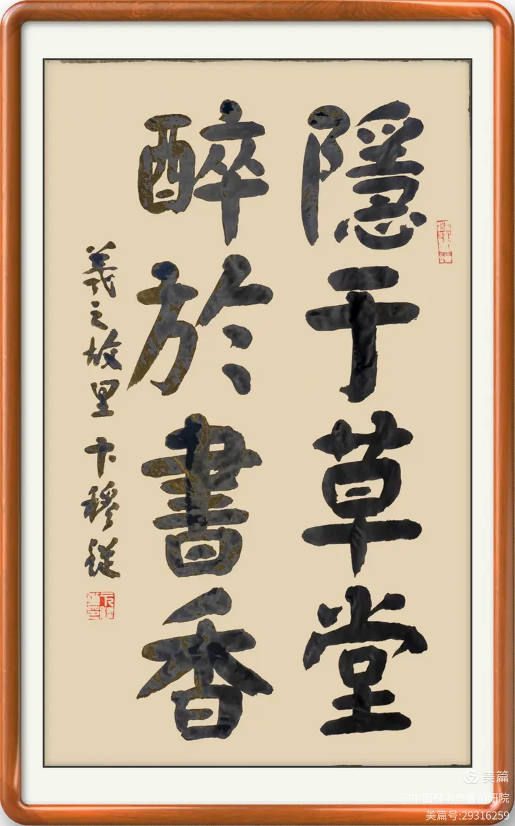 卞穆从