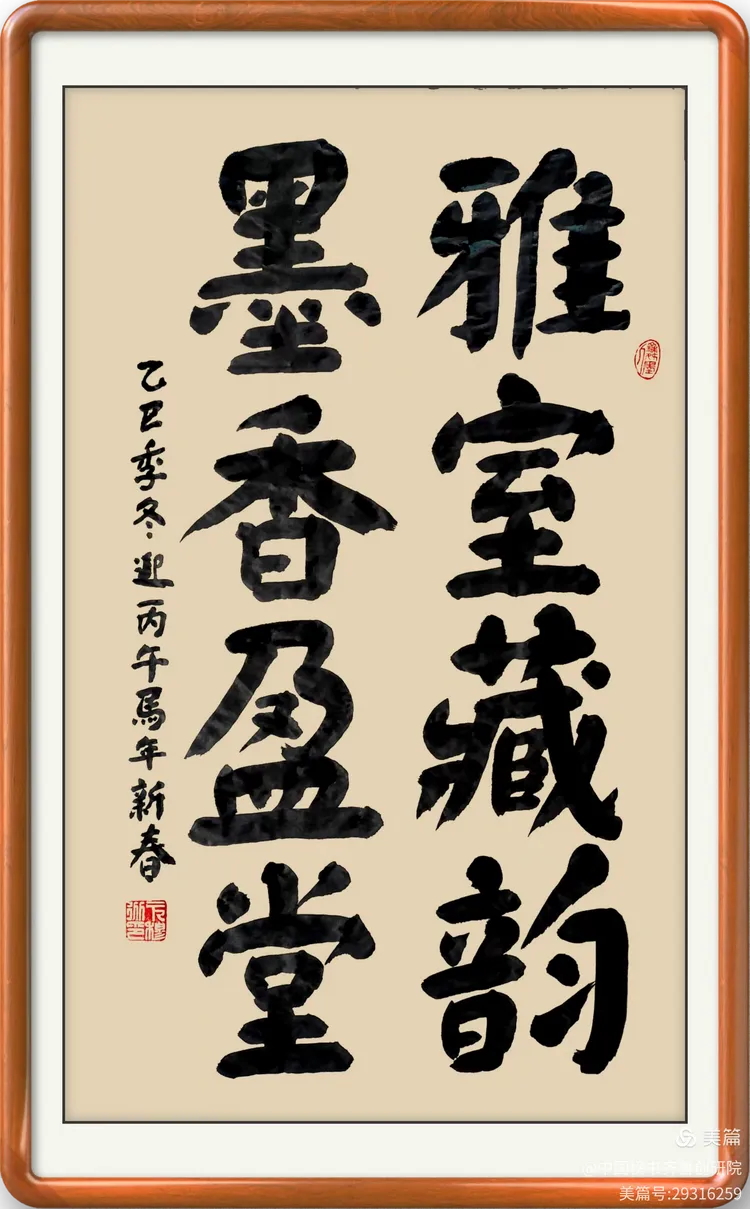 卞穆从