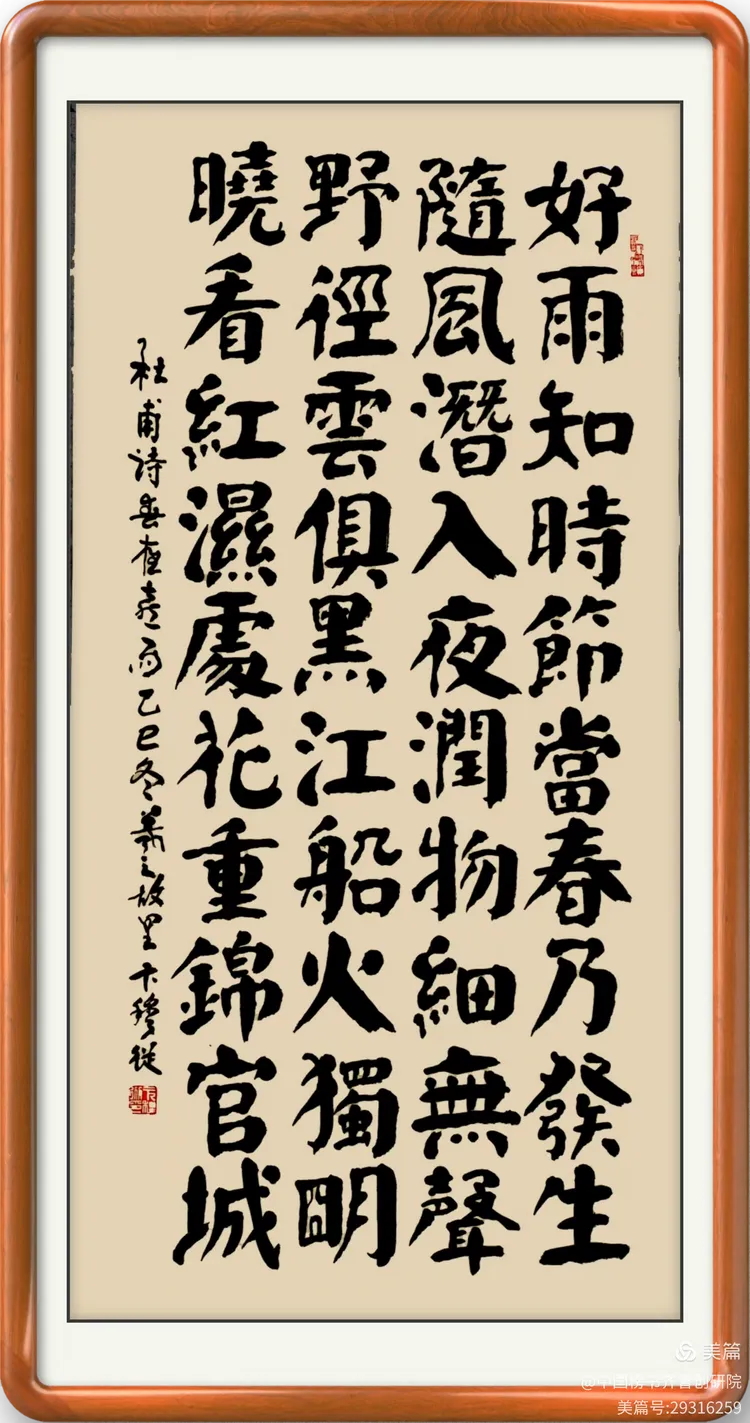 卞穆从