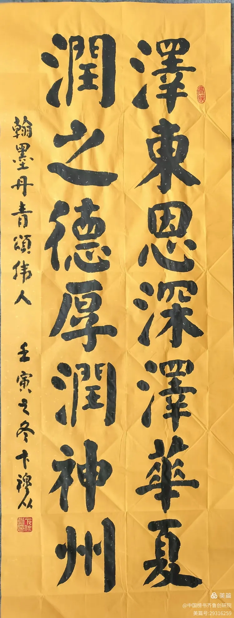 卞穆从
