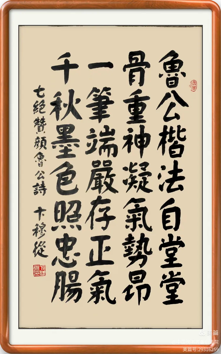卞穆从