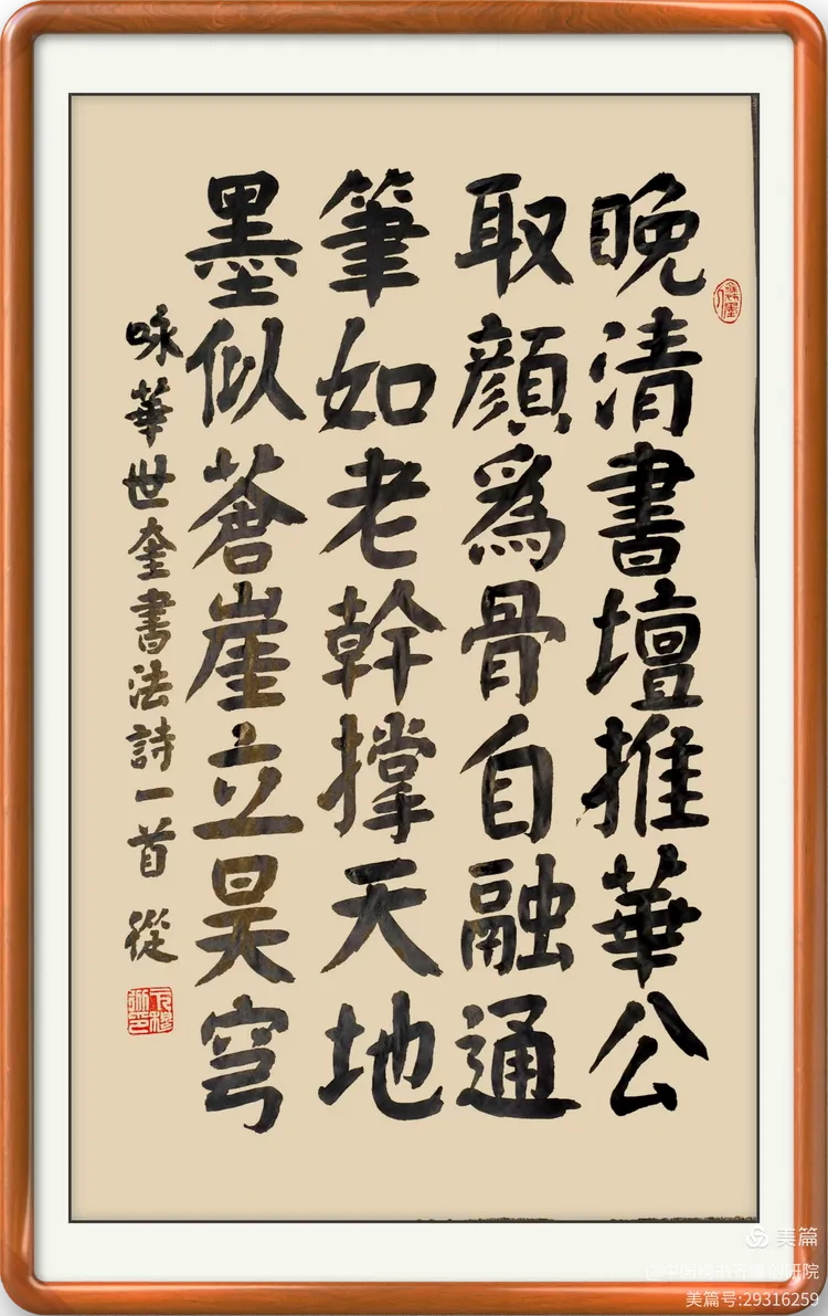 卞穆从